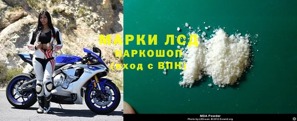 COCAINE Белокуриха