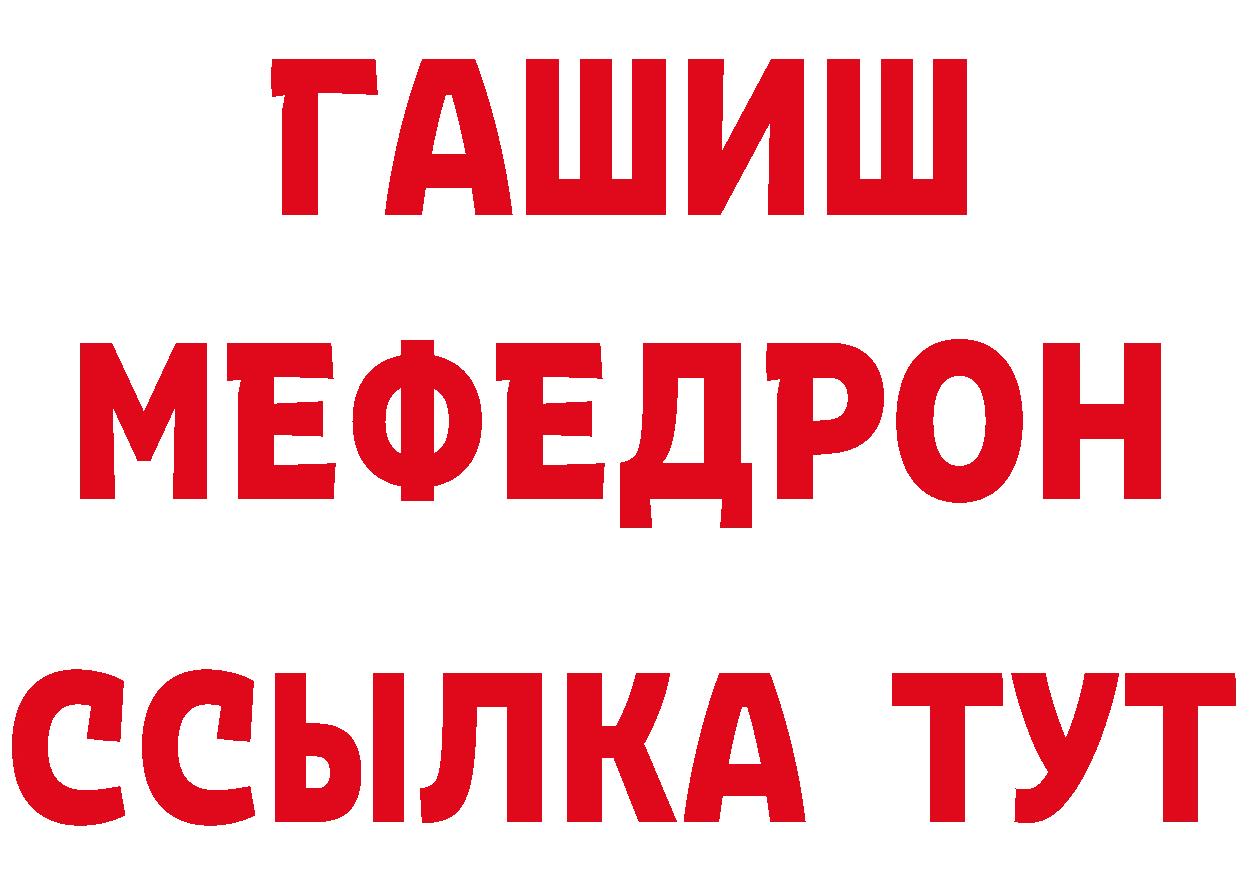 Где продают наркотики? даркнет клад Рязань